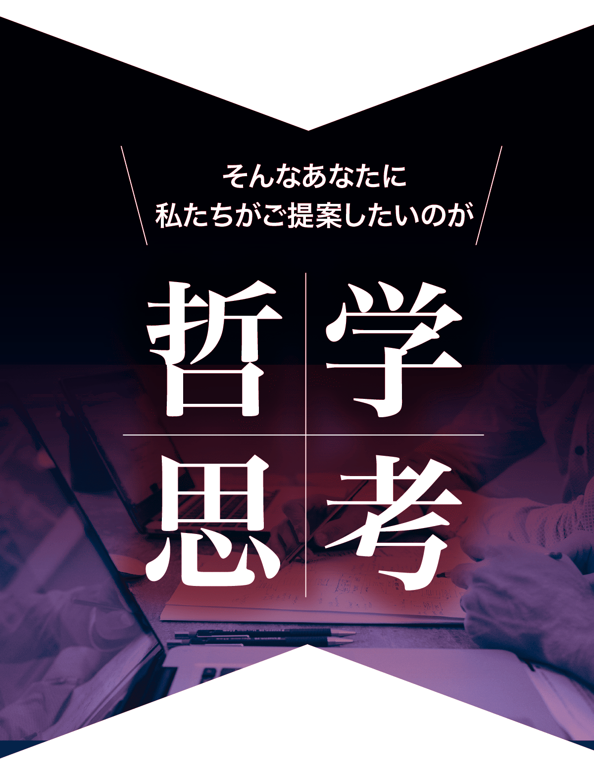 クレメンティア